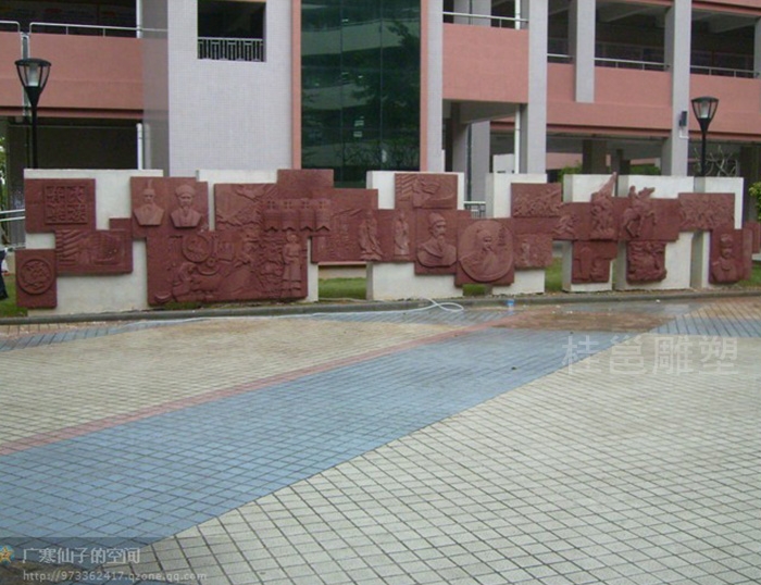 校园浮雕