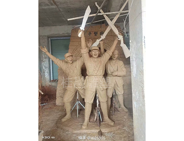 战士泥稿