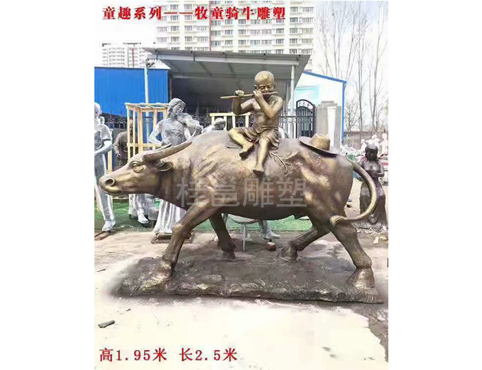 广西铜牛雕塑