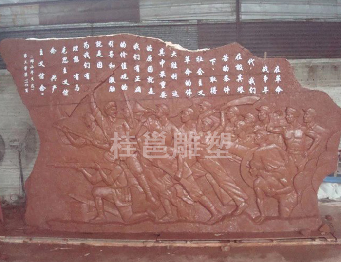 广西本厂为广州市番禺区沙湾镇滴水岩公园所做的纪念碑泥稿