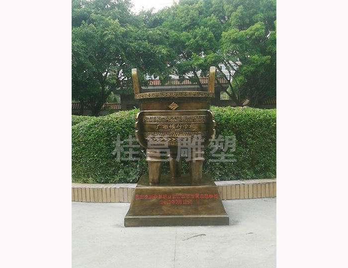 柳州校园雕塑